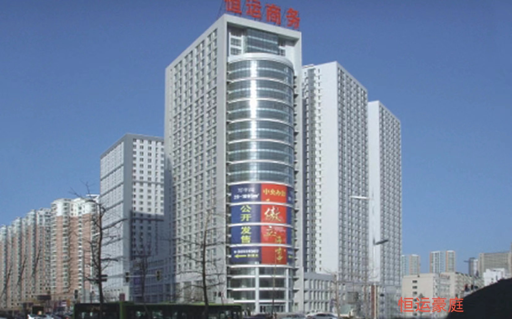 恒運豪庭德國歐倍諾地?zé)岚惭b案例